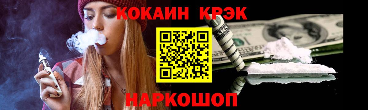 МДМА Красноармейск