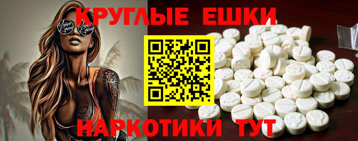 Экстази DUBAI  Вход с VPN  Красноармейск  Экстази Дубай 