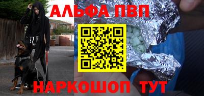 ПСИЛОЦИБИНОВЫЕ ГРИБЫ Краснокаменск