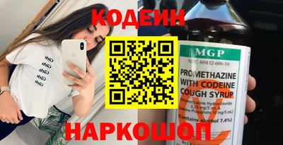 ПСИЛОЦИБИНОВЫЕ ГРИБЫ Краснокаменск