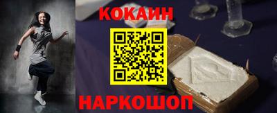 ГАЛЛЮЦИНОГЕННЫЕ ГРИБЫ Краснознаменск
