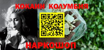 ПСИЛОЦИБИНОВЫЕ ГРИБЫ Краснокаменск