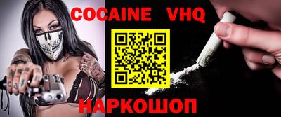ПСИЛОЦИБИНОВЫЕ ГРИБЫ Краснокаменск