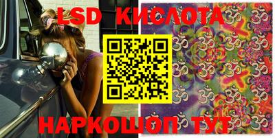 каннабис Краснодар