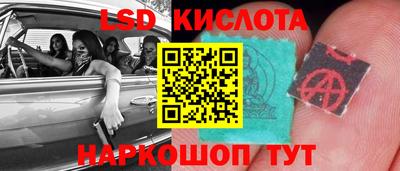 каннабис Краснодар