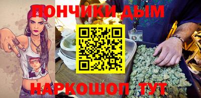 каннабис Краснодар