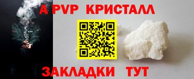 ПСИЛОЦИБИНОВЫЕ ГРИБЫ Краснокаменск
