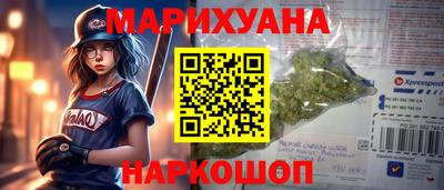 каннабис Краснодар