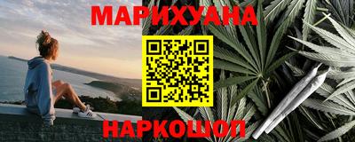 каннабис Краснодар