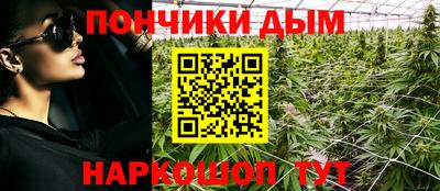 каннабис Краснодар