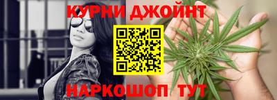 ПСИЛОЦИБИНОВЫЕ ГРИБЫ Краснокаменск