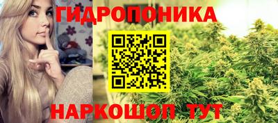 каннабис Краснодар