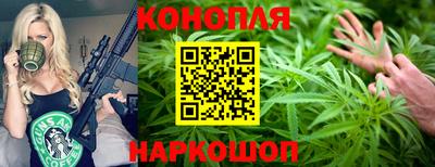 каннабис Краснодар