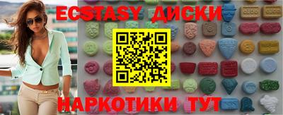 ПСИЛОЦИБИНОВЫЕ ГРИБЫ Краснокаменск