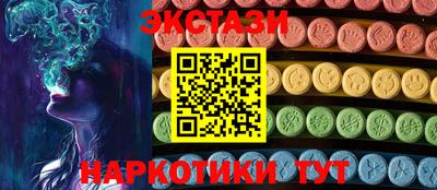 ГАЛЛЮЦИНОГЕННЫЕ ГРИБЫ Краснознаменск
