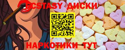 ПСИЛОЦИБИНОВЫЕ ГРИБЫ Краснокаменск