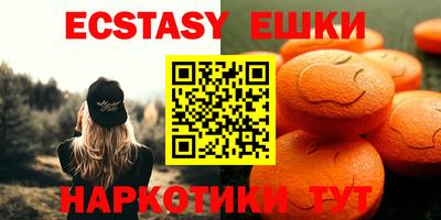 ГАЛЛЮЦИНОГЕННЫЕ ГРИБЫ Краснознаменск