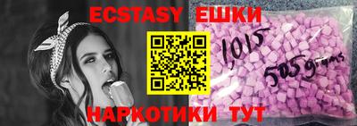 ПСИЛОЦИБИНОВЫЕ ГРИБЫ Краснокаменск