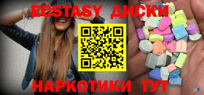 каннабис Краснодар