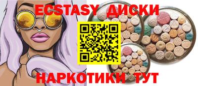 ГАЛЛЮЦИНОГЕННЫЕ ГРИБЫ Краснознаменск