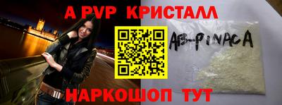 ПСИЛОЦИБИНОВЫЕ ГРИБЫ Краснокаменск