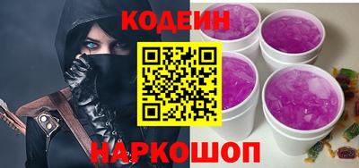 ПСИЛОЦИБИНОВЫЕ ГРИБЫ Краснокаменск