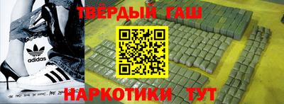 ПСИЛОЦИБИНОВЫЕ ГРИБЫ Краснокаменск