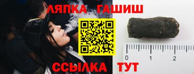 каннабис Краснодар