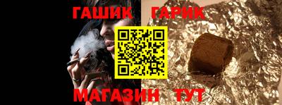 каннабис Краснодар