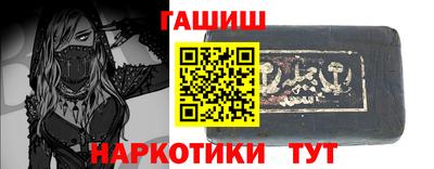 ГАЛЛЮЦИНОГЕННЫЕ ГРИБЫ Краснознаменск