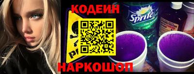 ГАЛЛЮЦИНОГЕННЫЕ ГРИБЫ Краснознаменск