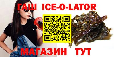 ПСИЛОЦИБИНОВЫЕ ГРИБЫ Краснокаменск
