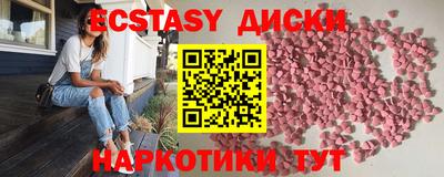 каннабис Краснодар