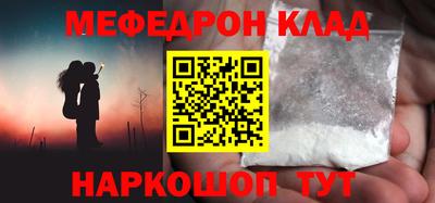 каннабис Краснодар