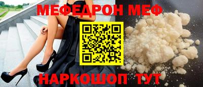 ГАЛЛЮЦИНОГЕННЫЕ ГРИБЫ Краснознаменск