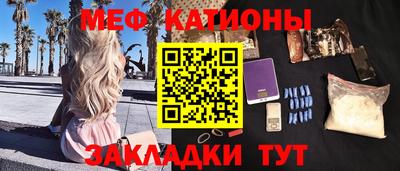ПСИЛОЦИБИНОВЫЕ ГРИБЫ Краснокаменск