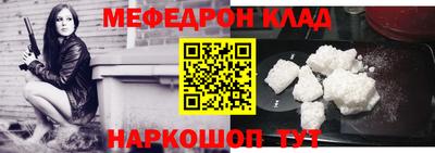 ПСИЛОЦИБИНОВЫЕ ГРИБЫ Краснокаменск