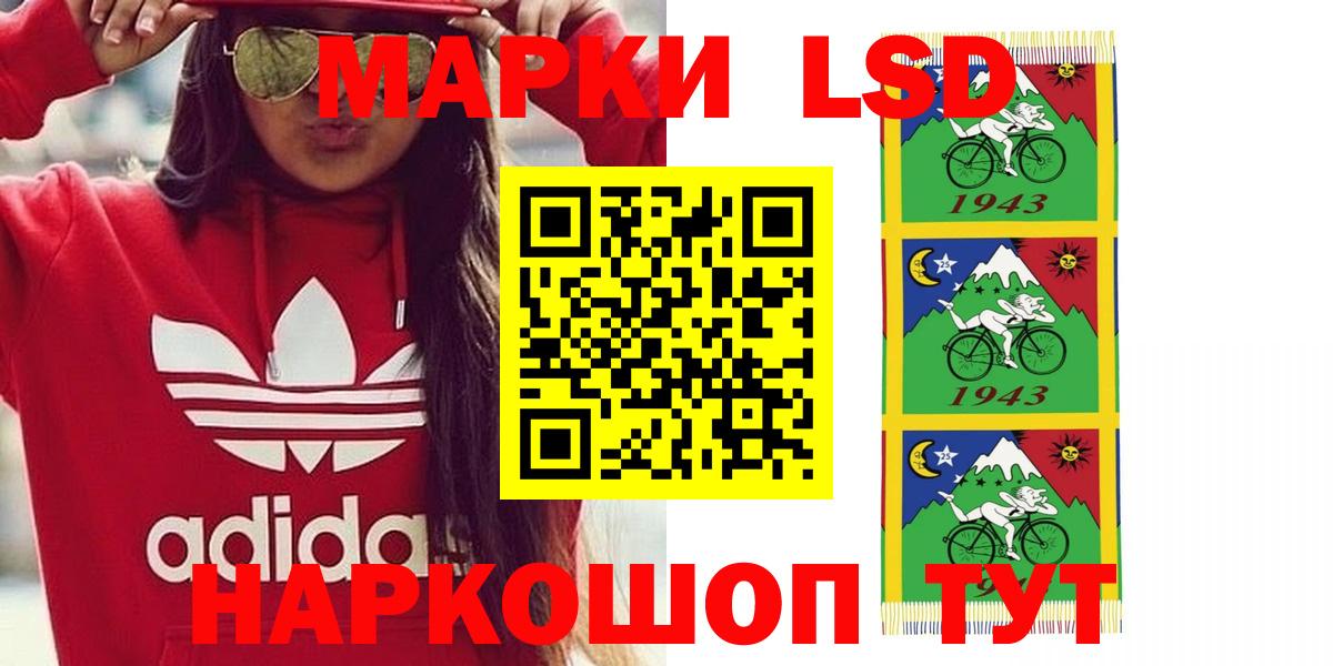 LSD-25 экстази ecstasy  ЛСД экстази кислота  LSD-25 экстази  Вход с VPN  Красноармейск 