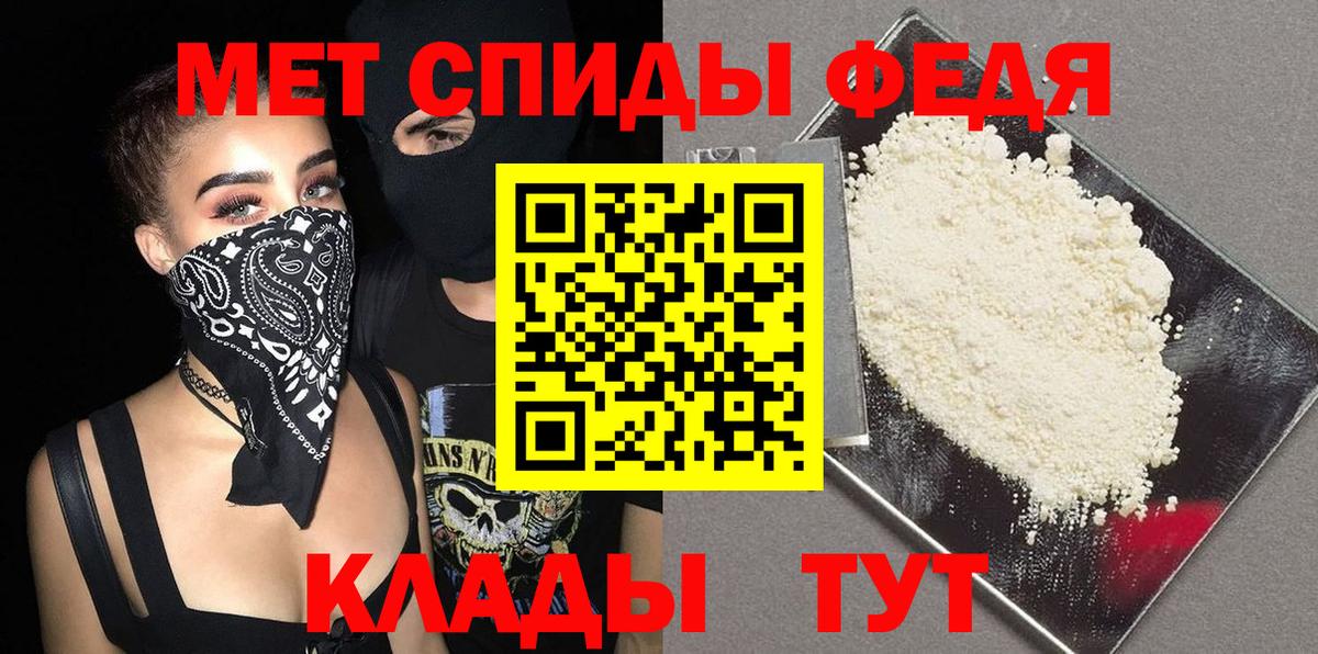 Метамфетамин Methamphetamine Красноармейск