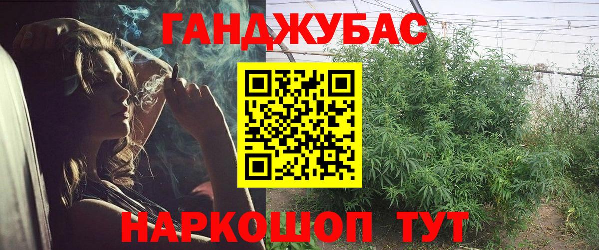Шишки марихуана THC 21% Красноармейск